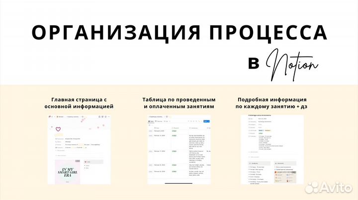 Репетитор по английскому языку онлайн
