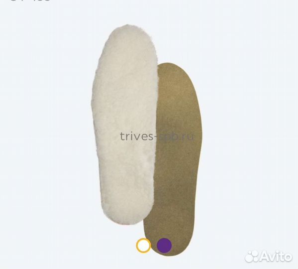 Стельки ортопедические