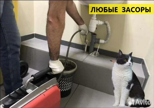 Сантехник отопление водопровод канализация