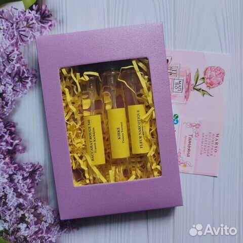 Набор пробников 3*10мл