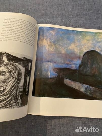 Альбом Edvard Munch