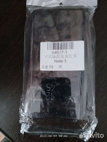 Чехол для телефона