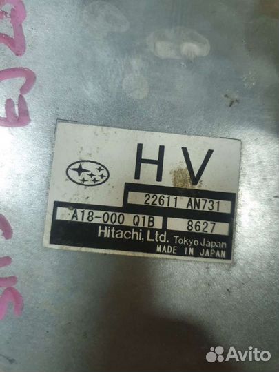 Блок управления двигателем двс EJ20 Subaru