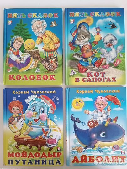 Детские книги сказки
