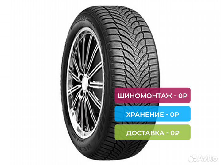 Nexen Winguard Snow G WH2 215/60 R16 99H