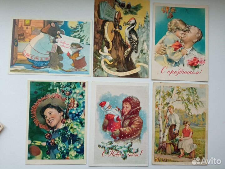 Открытки 50 60 годов СССР чистые все по 250