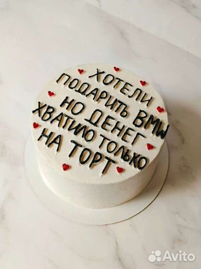 Торт на заказ