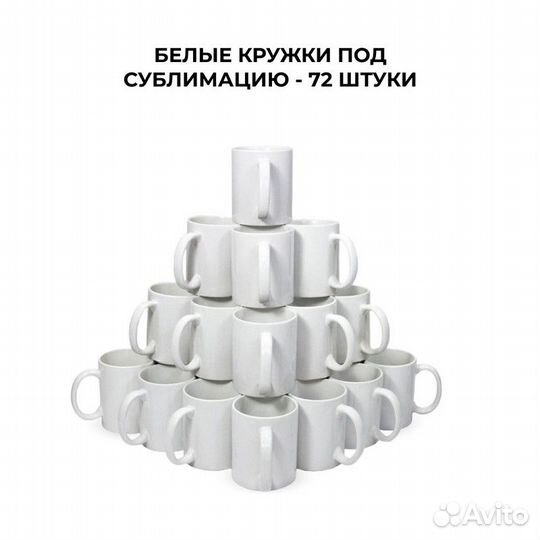 Комплект оборудования 