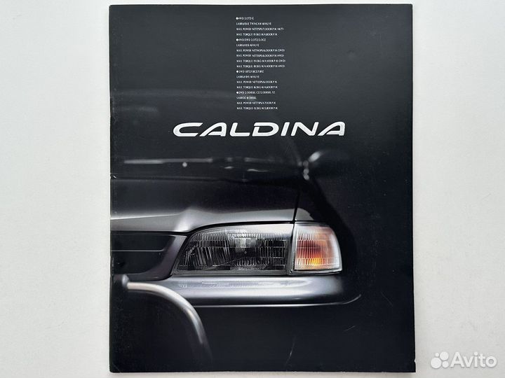 Дилерский каталог Toyota Caldina 1995 Япония