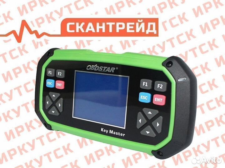 Автосканер программатор автоключей X300 PRO3