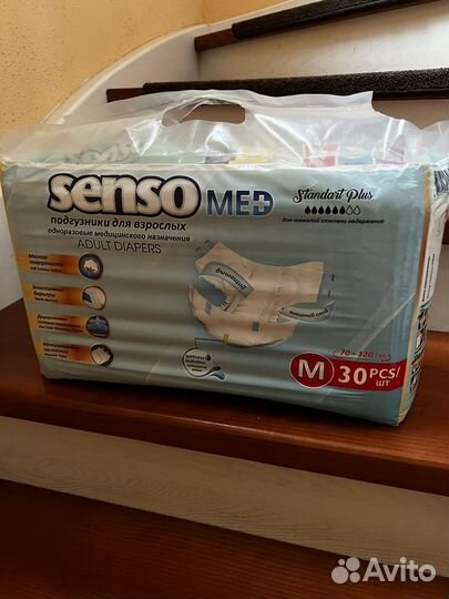 Подгузники для взрослых Senso Med