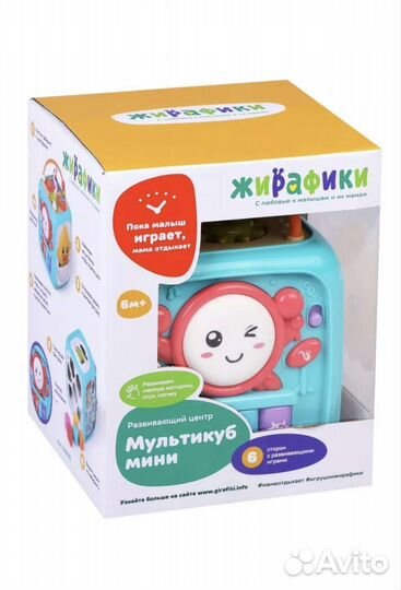 Развивающий центр 