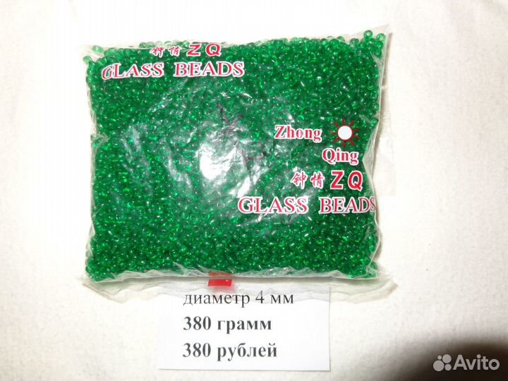 Бисер, стеклярус