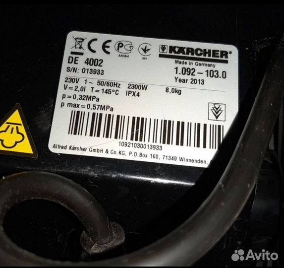 Пароочиститель парогенератор Karcher DE 4002