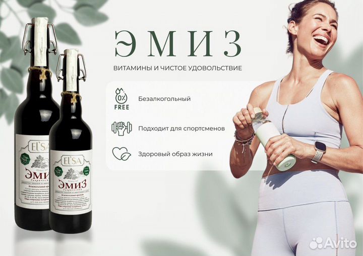 Газировка оптом