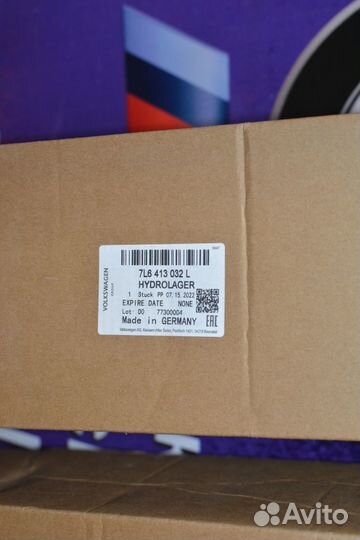 Aмортизатор газонаполненный передний