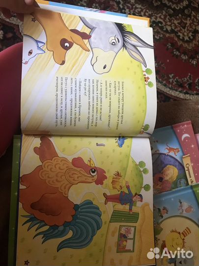 Собрание детский сказок «Страна книг«