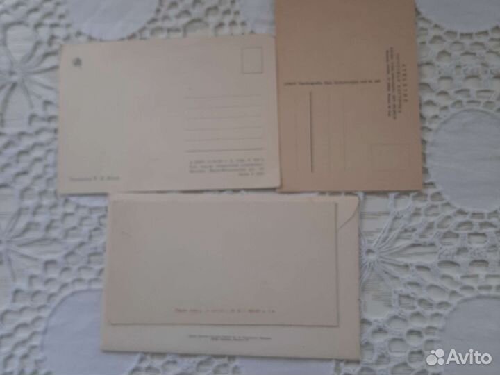 Открытки СССР В. Зарубин