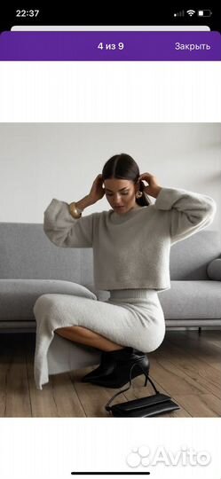 Костюм теплый