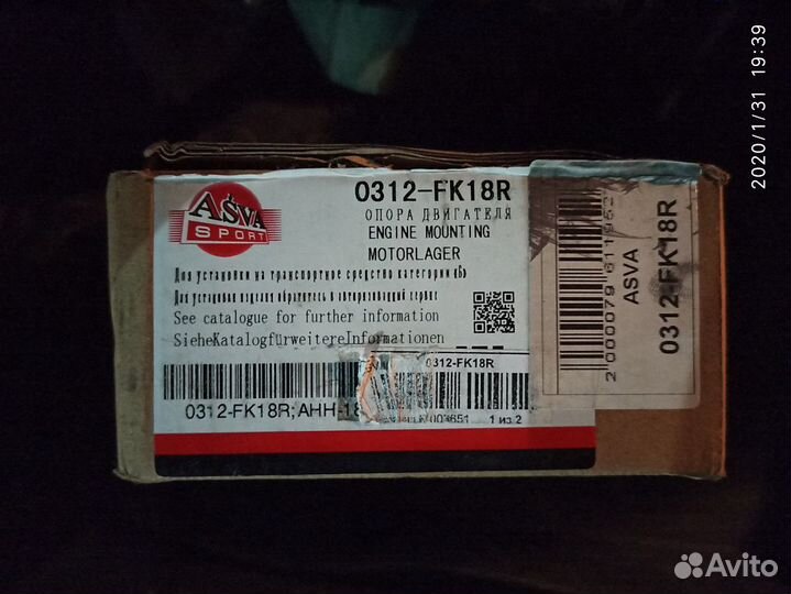 Подушка двигателя для Honda Civic FD 2006-2012