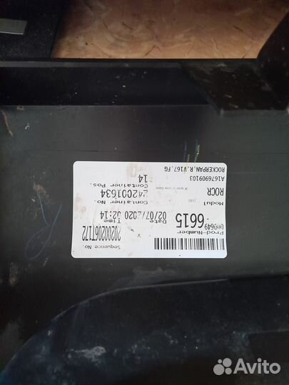 Продам пороги