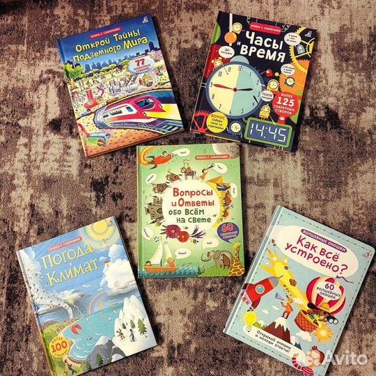 Детские развивающие книги