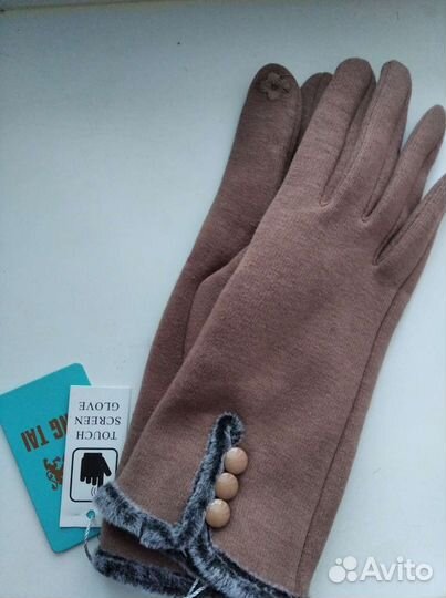 Перчатки