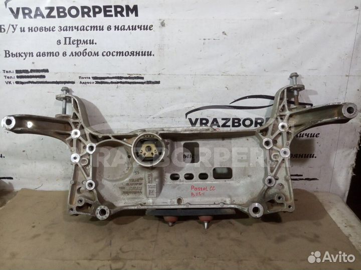 Подрамник передний VW Passat
