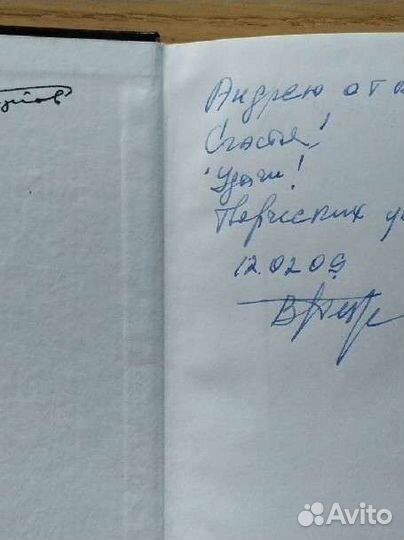 Есенин, История одного убийства