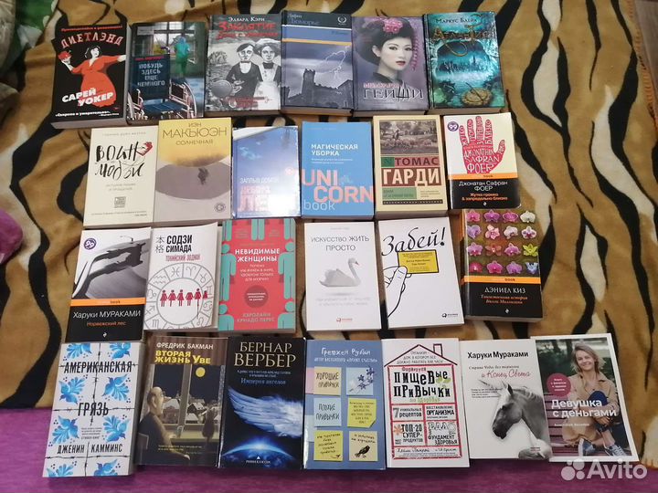 Книги разных жанров