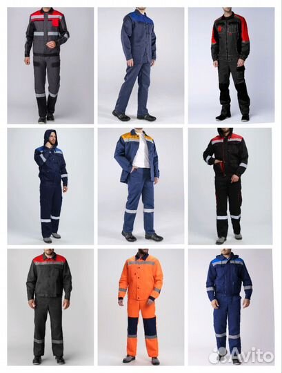 Костюм рабочий Туапсе