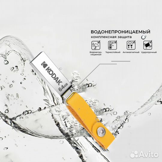 Флеш-накопитель kodak K122 USB 2.0 + Type-C 32 гб