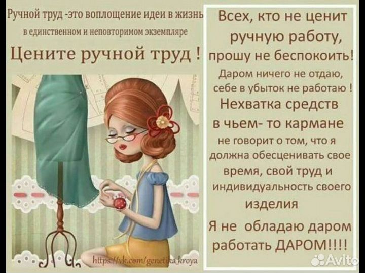 Вязание на заказ