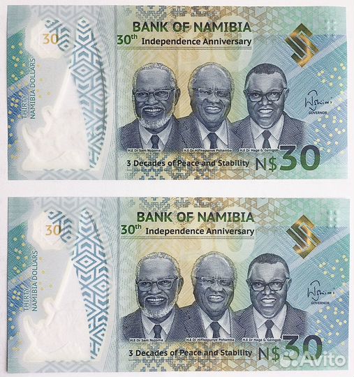 Продается банкнота из Африки