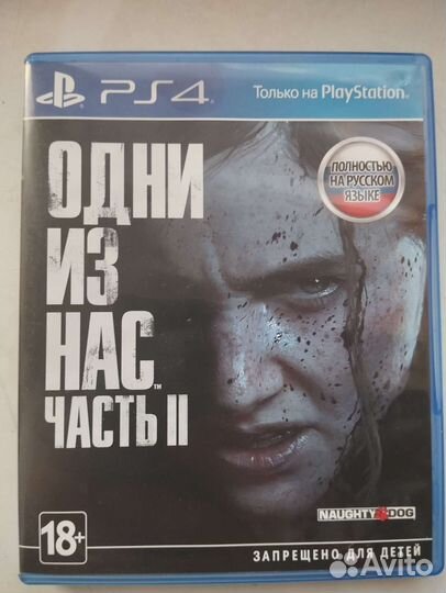 Игры для приставок ps4