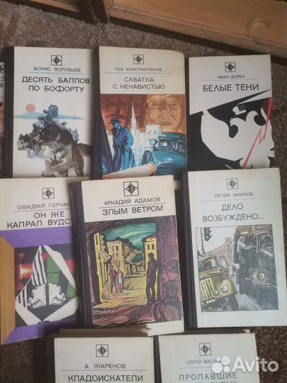 Книги издательство Молодая гвардия(серия Стрела)