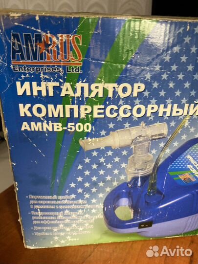 Ингалятор небулайзер бу