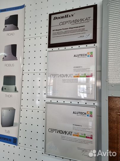 Рольставни