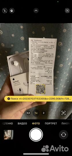 Оригинальные наушники Apple EarPods