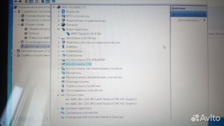 HP pavilion touchsmart 10