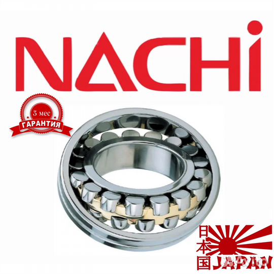 Подшипники для маникюрных аппаратов