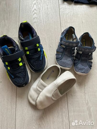 Вещи пакетом на мальчика 98