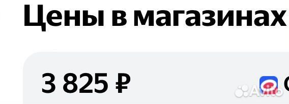 Мягкие полки икеа