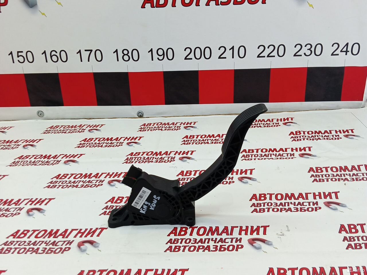 Педаль газа Греат Вэл Поер Кинг Конг