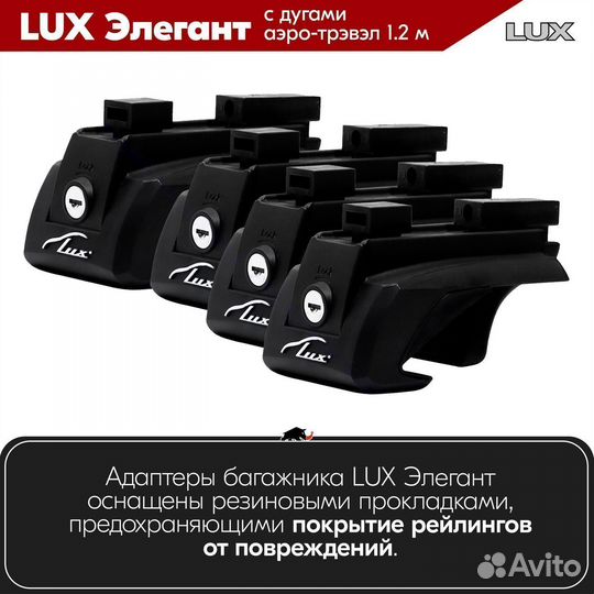 Багажник Kia Ceed I универсал 2007-2012 LUX Black