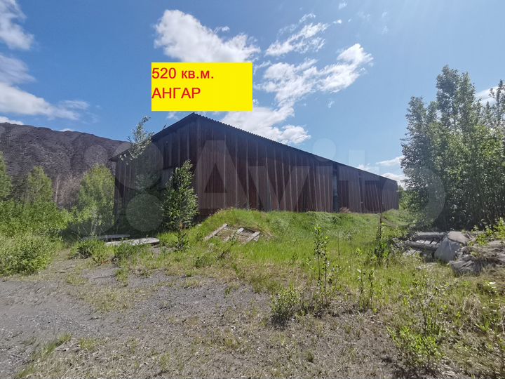 Ангар,склад,цех 520 м²,235кв.м.3000кв.м