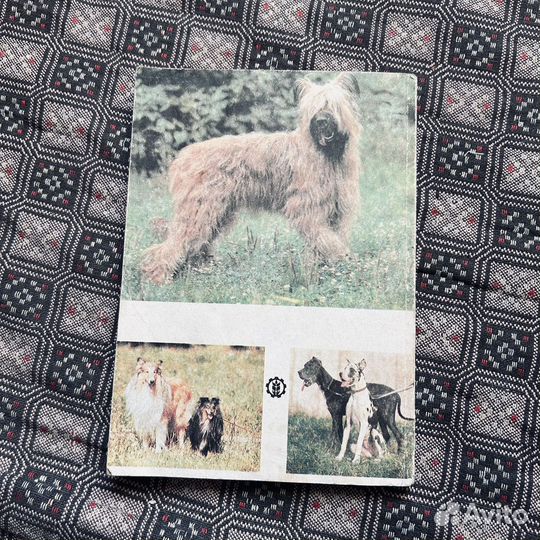 Рукероль, Книга о собаках, 1992