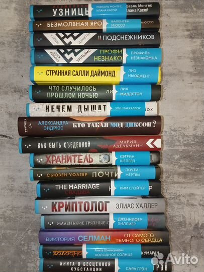 Книги-новинки, триллеры и детективы