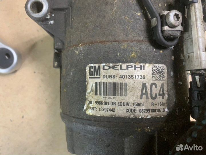 Компрессор кондиционера Opel Astra H хетчбэк 1.6