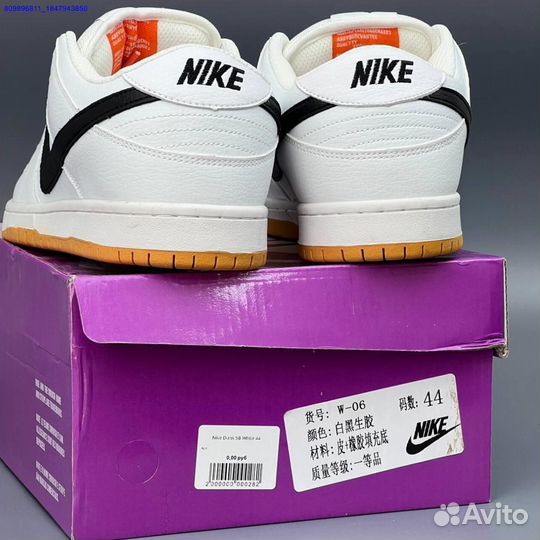 Кроссовки Nike Dunk White (Арт.46860)